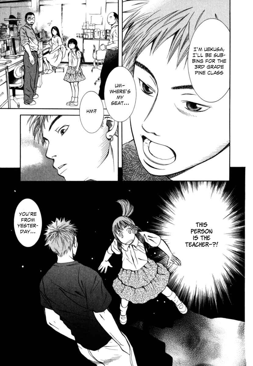 Page 10 Chapter 23 Chinatsus Voice