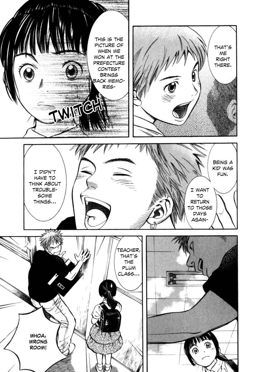 Page 12 Chapter 23 Chinatsus Voice