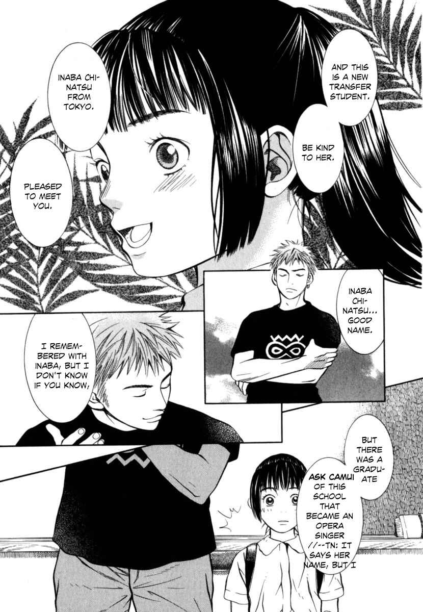Page 14 Chapter 23 Chinatsus Voice