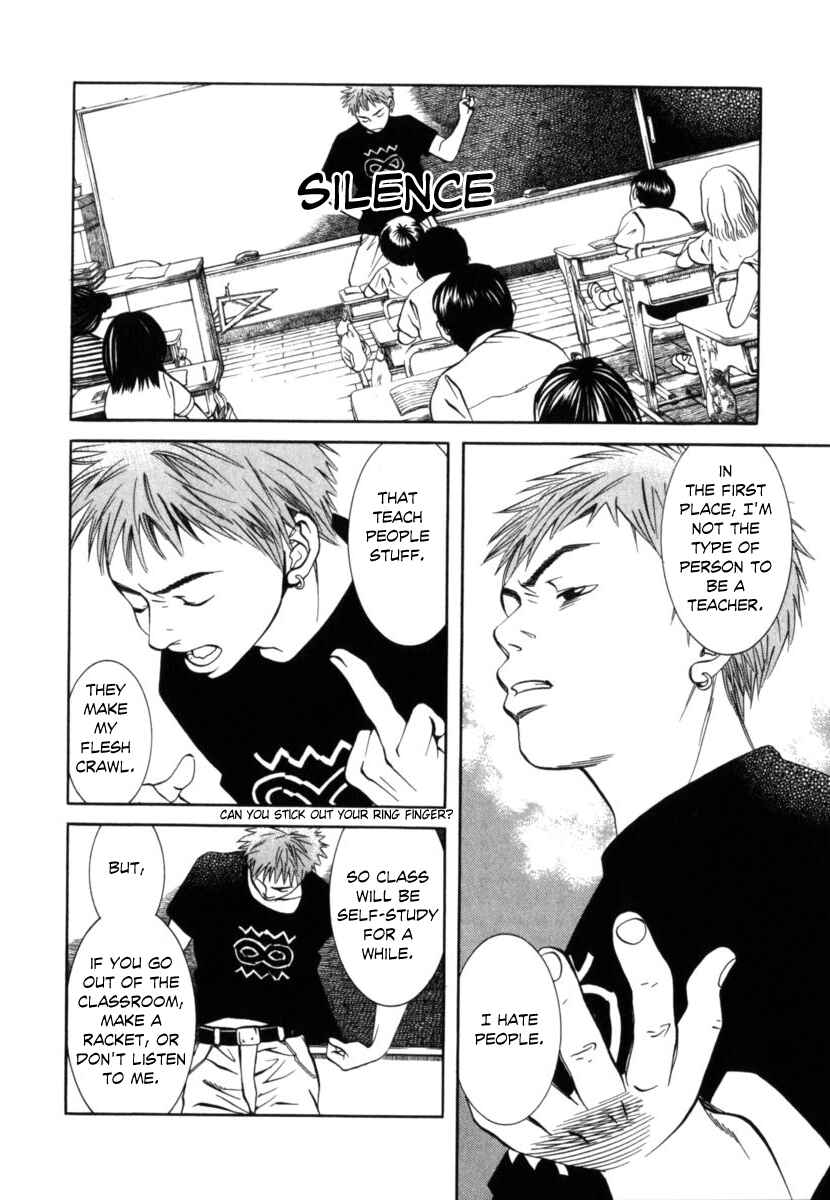 Page 19 Chapter 23 Chinatsus Voice