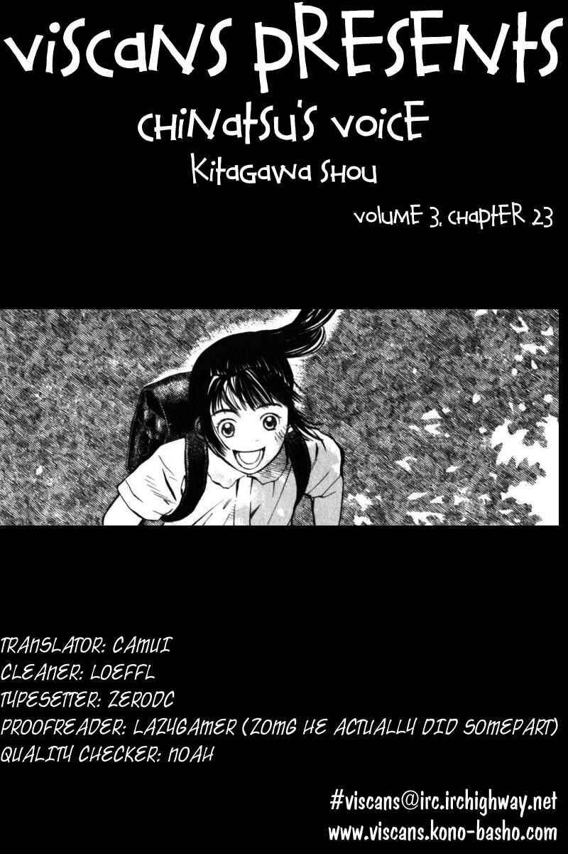 Page 21 Chapter 23 Chinatsus Voice