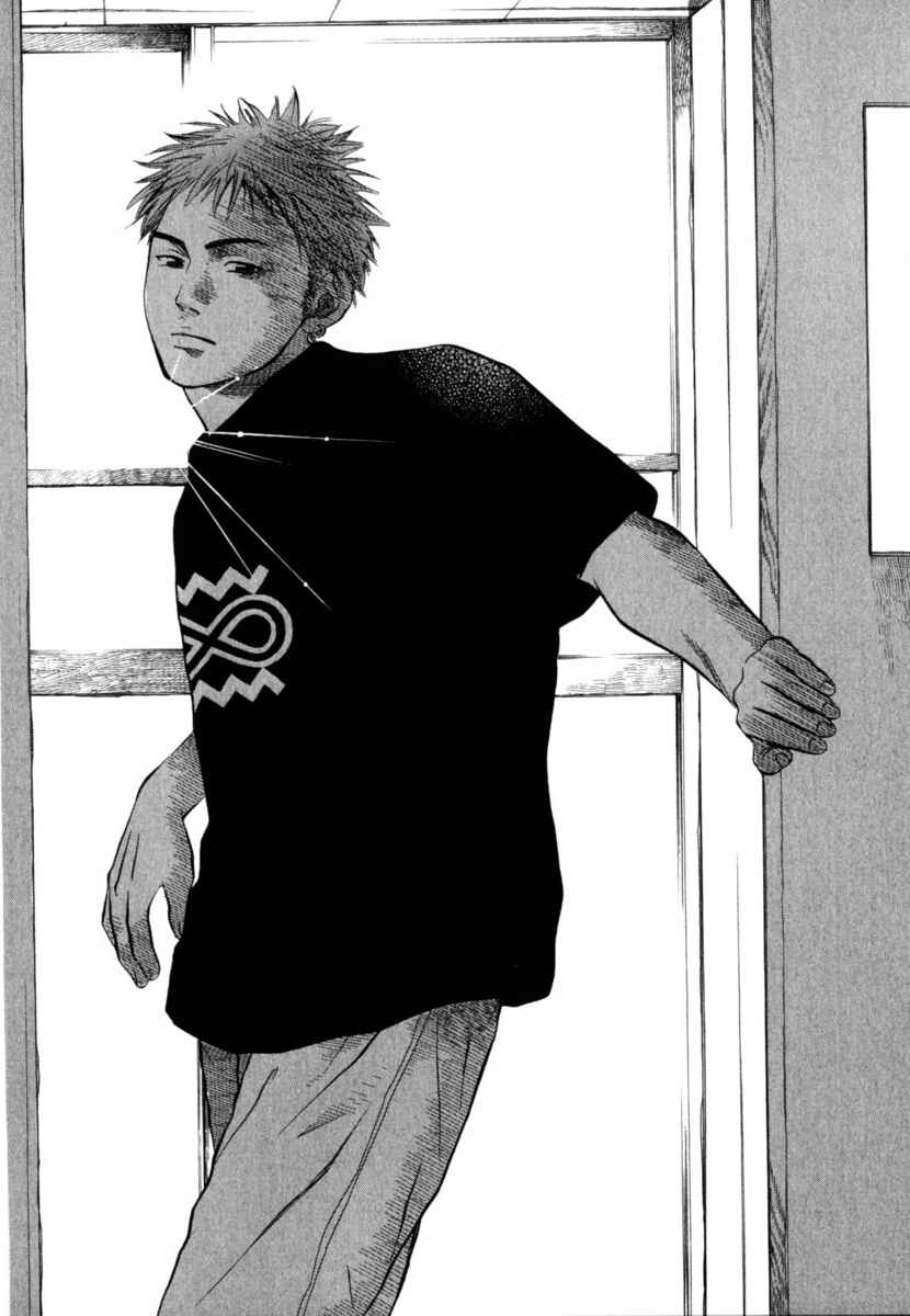 Page 9 Chapter 23 Chinatsus Voice
