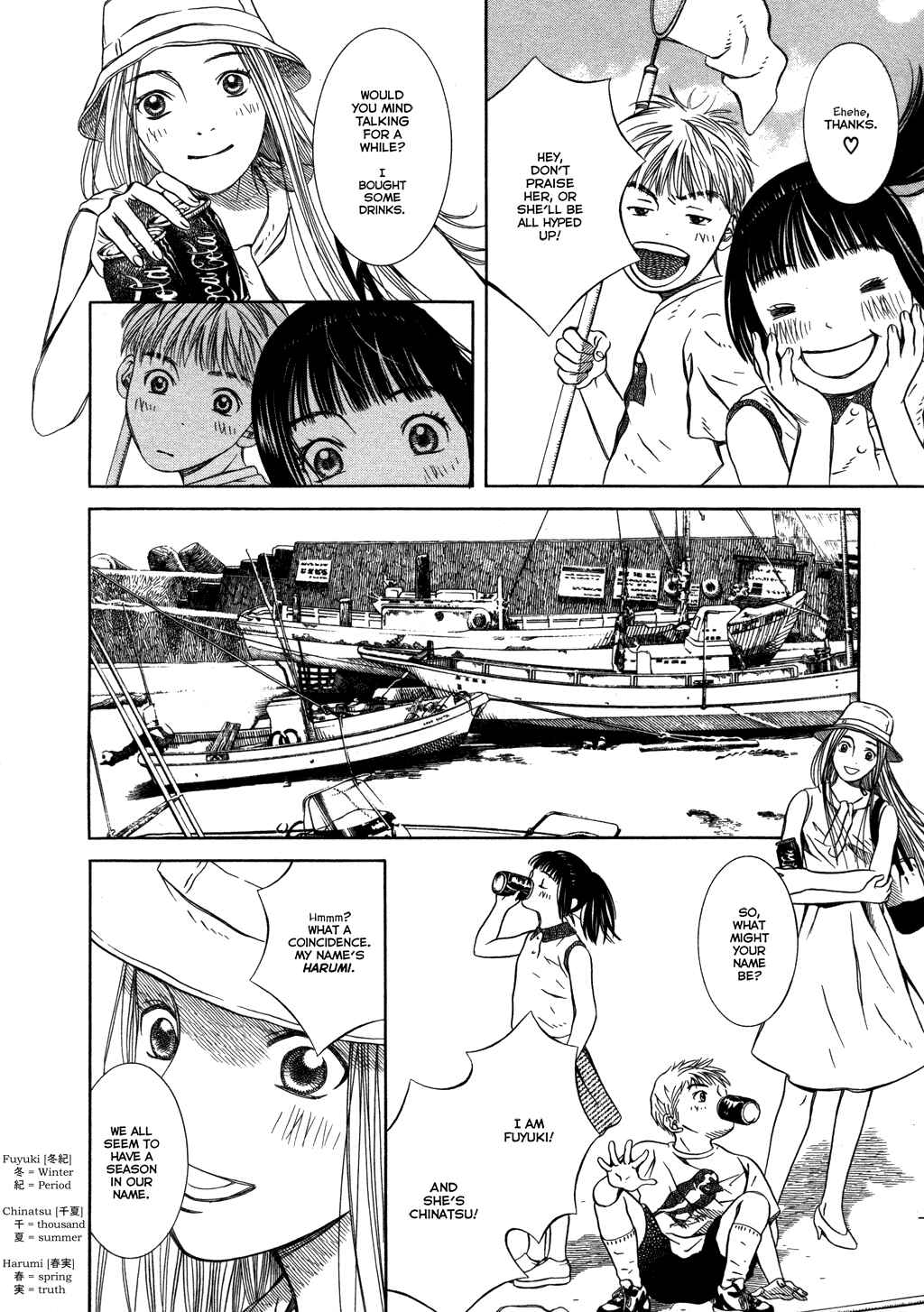 Page 13 Chapter 13 Chinatsus Voice