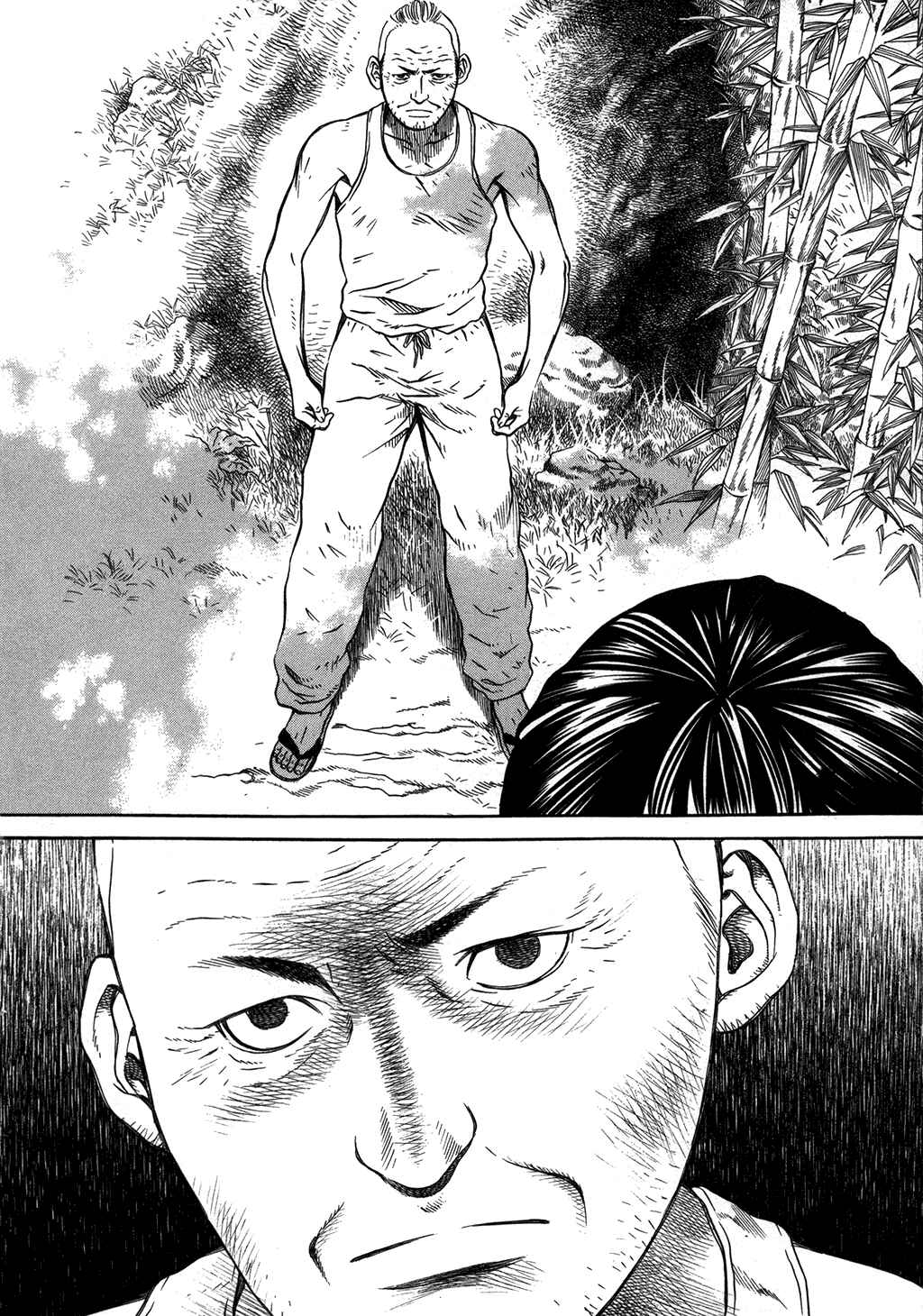 Page 12 Chapter 3 Chinatsus Voice