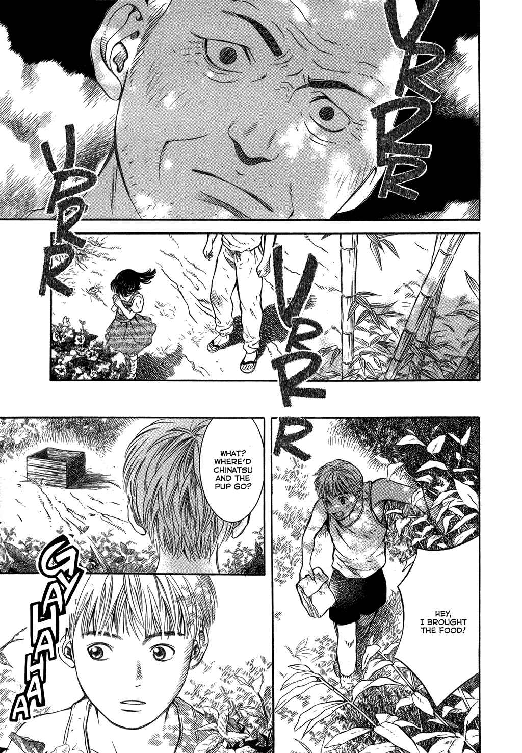 Page 17 Chapter 3 Chinatsus Voice