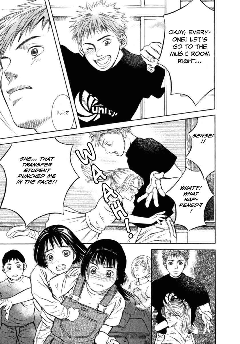 Page 18 Chapter 25 Chinatsus Voice
