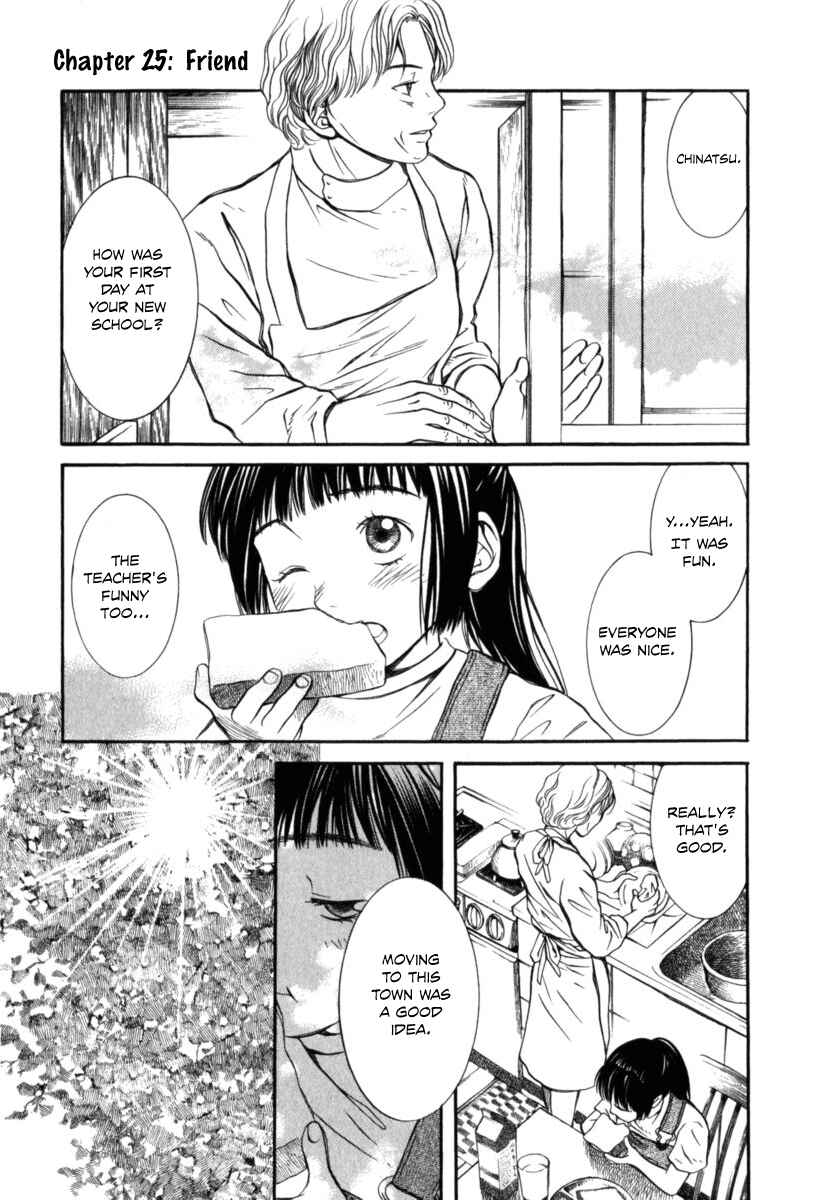 Page 2 Chapter 25 Chinatsus Voice