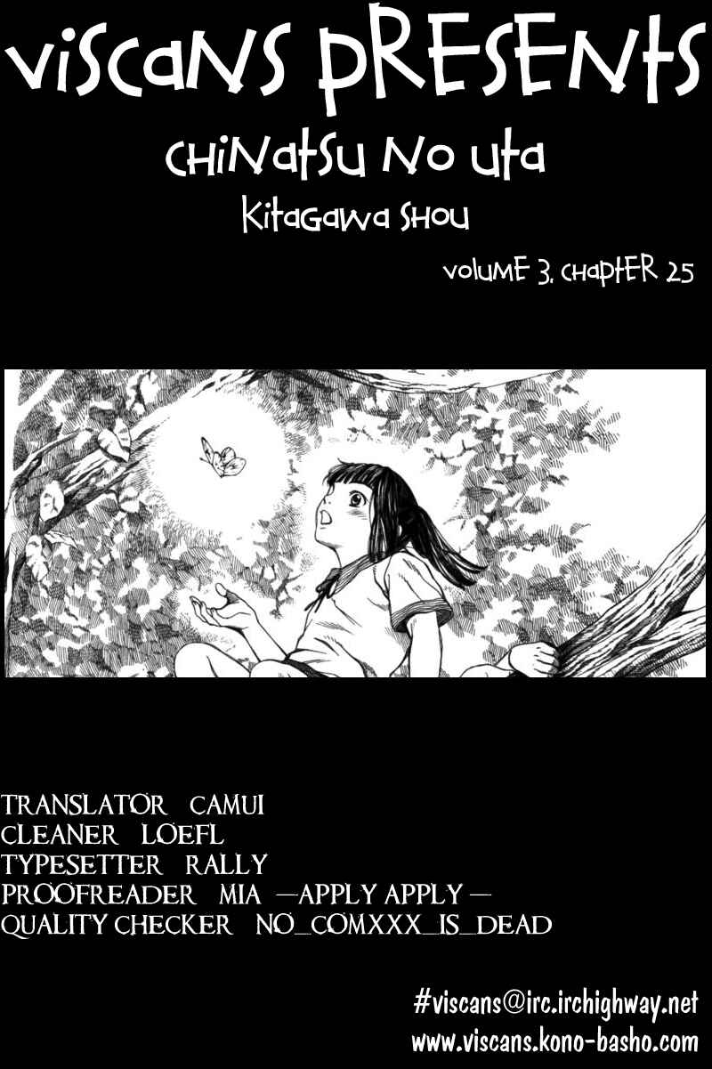 Page 21 Chapter 25 Chinatsus Voice