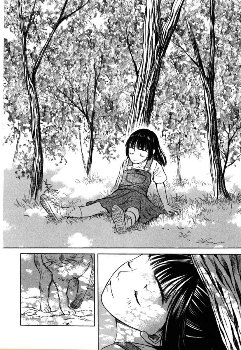 Page 7 Chapter 25 Chinatsus Voice