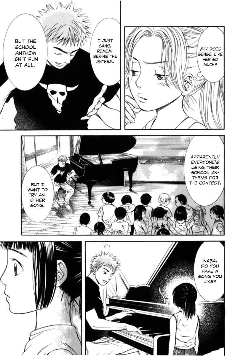 Page 12 Chapter 27 Chinatsus Voice