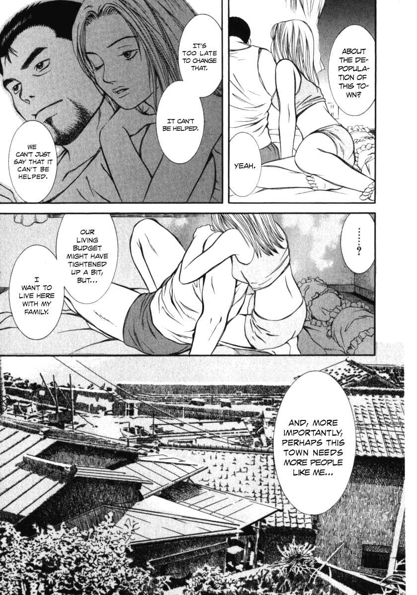 Page 14 Chapter 21 Chinatsus Voice
