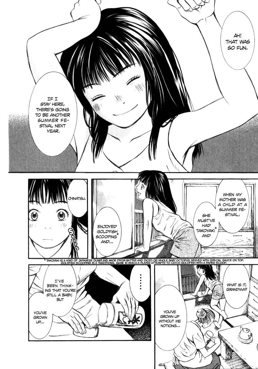 Page 15 Chapter 21 Chinatsus Voice