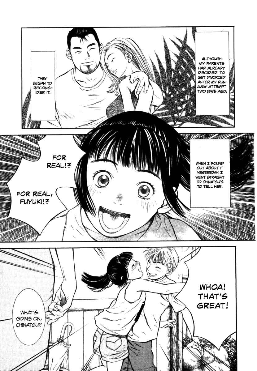 Page 5 Chapter 21 Chinatsus Voice