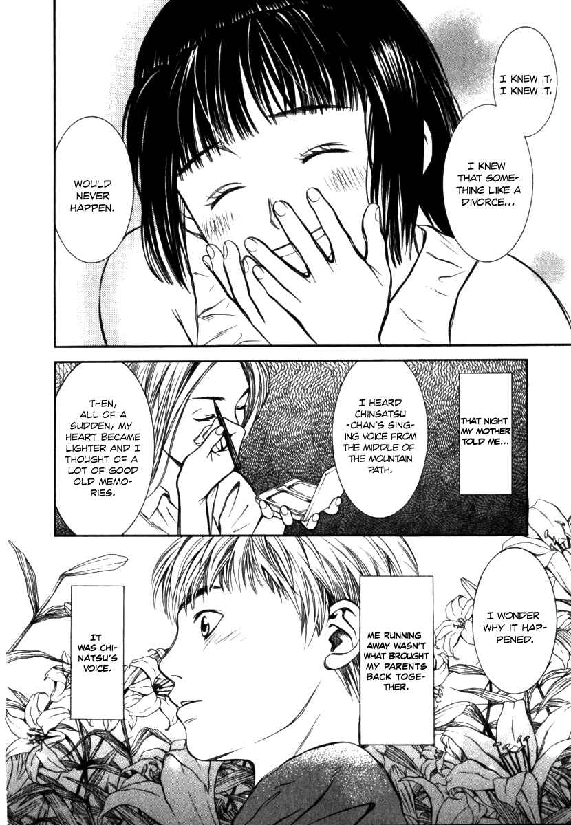 Page 6 Chapter 21 Chinatsus Voice
