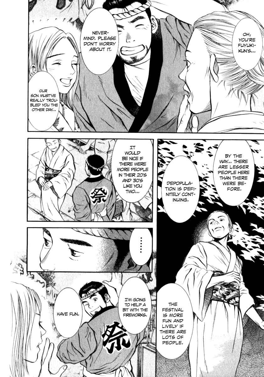 Page 8 Chapter 21 Chinatsus Voice