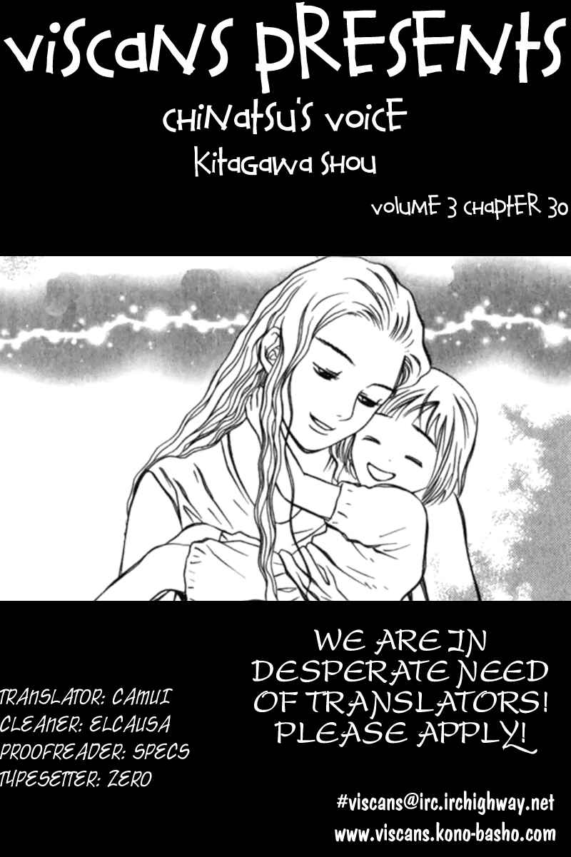 Page 1 Chapter 30 Chinatsus Voice