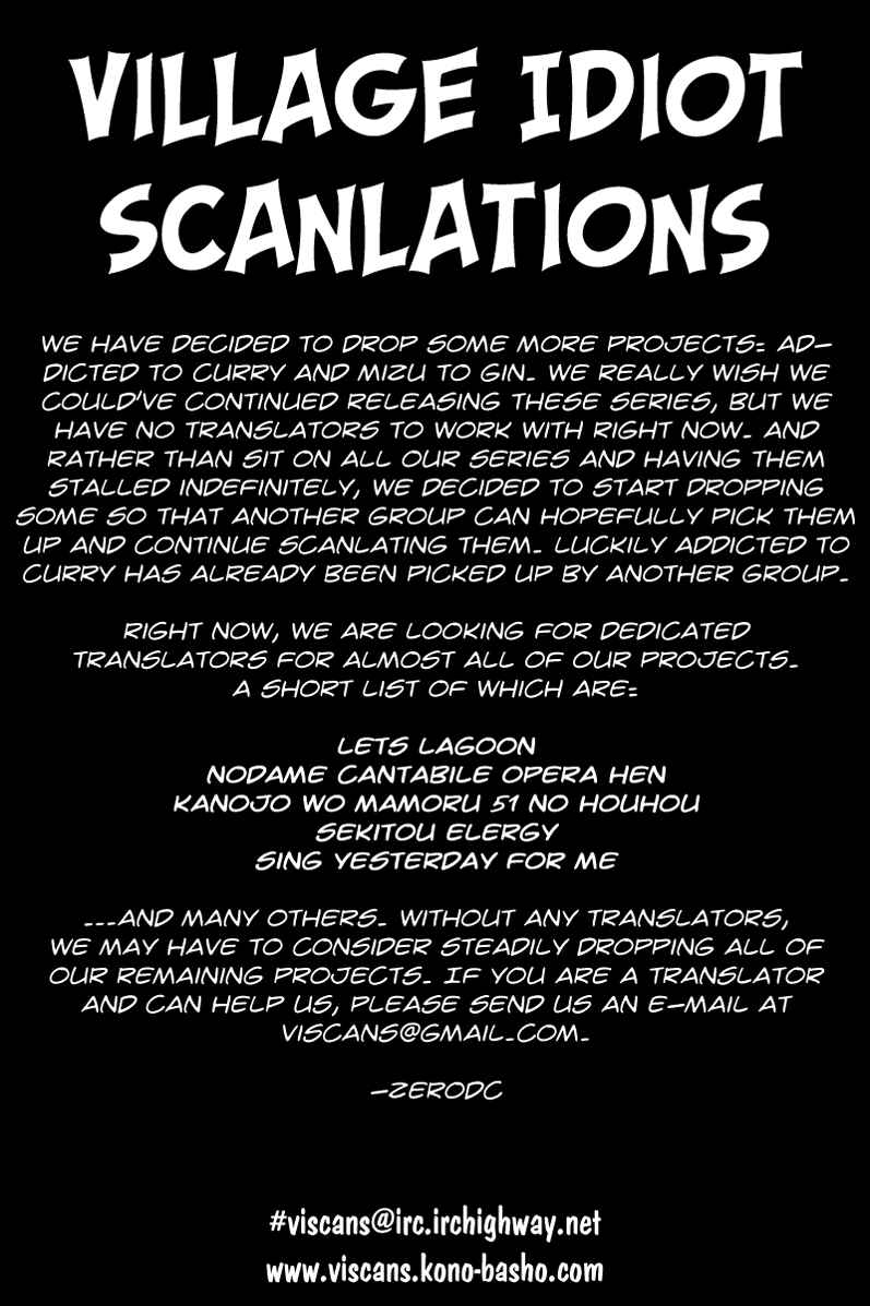 Page 21 Chapter 29 Chinatsus Voice
