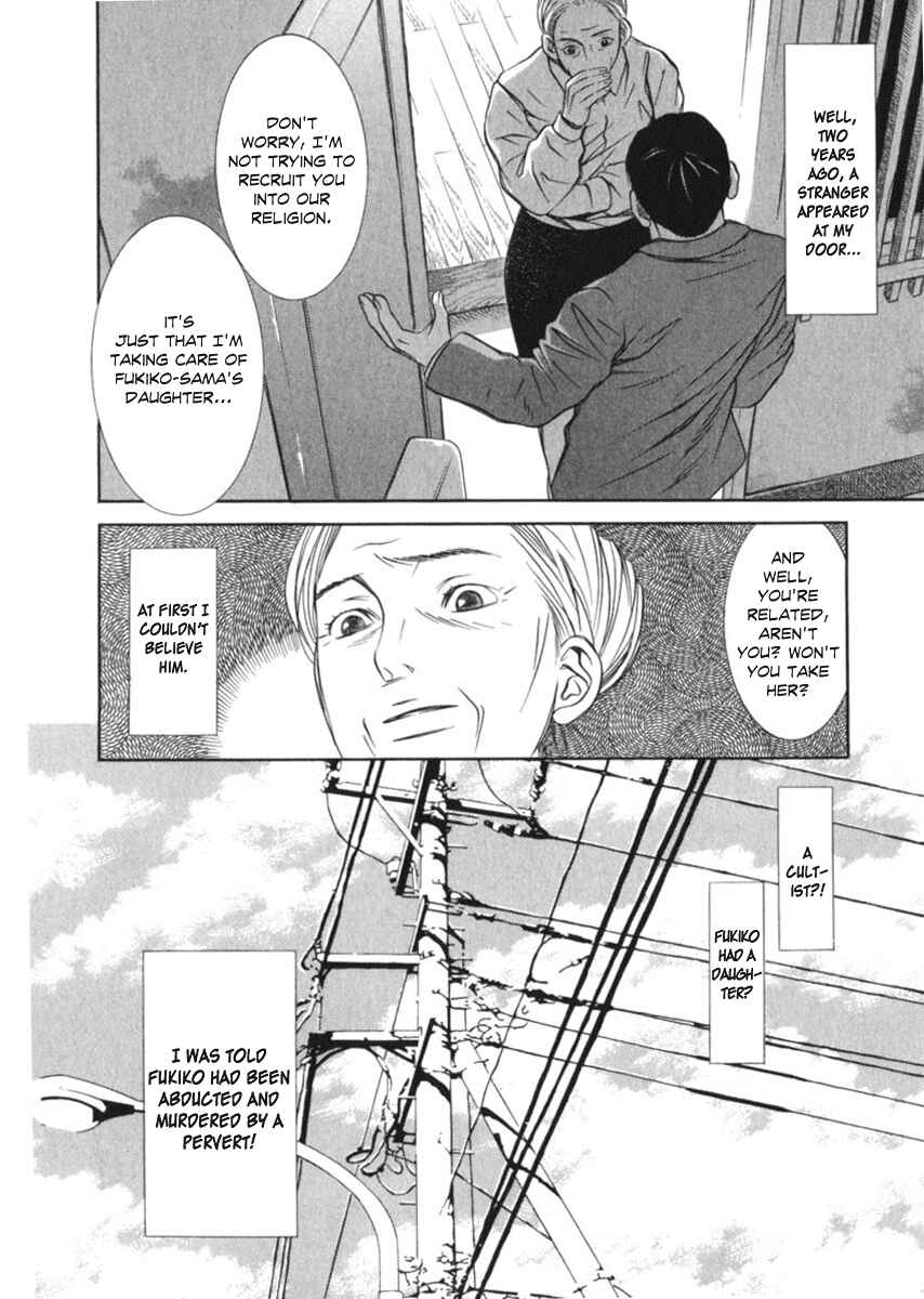 Page 9 Chapter 29 Chinatsus Voice