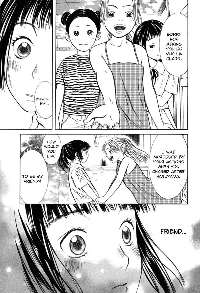 Page 13 Chapter 24 Chinatsus Voice