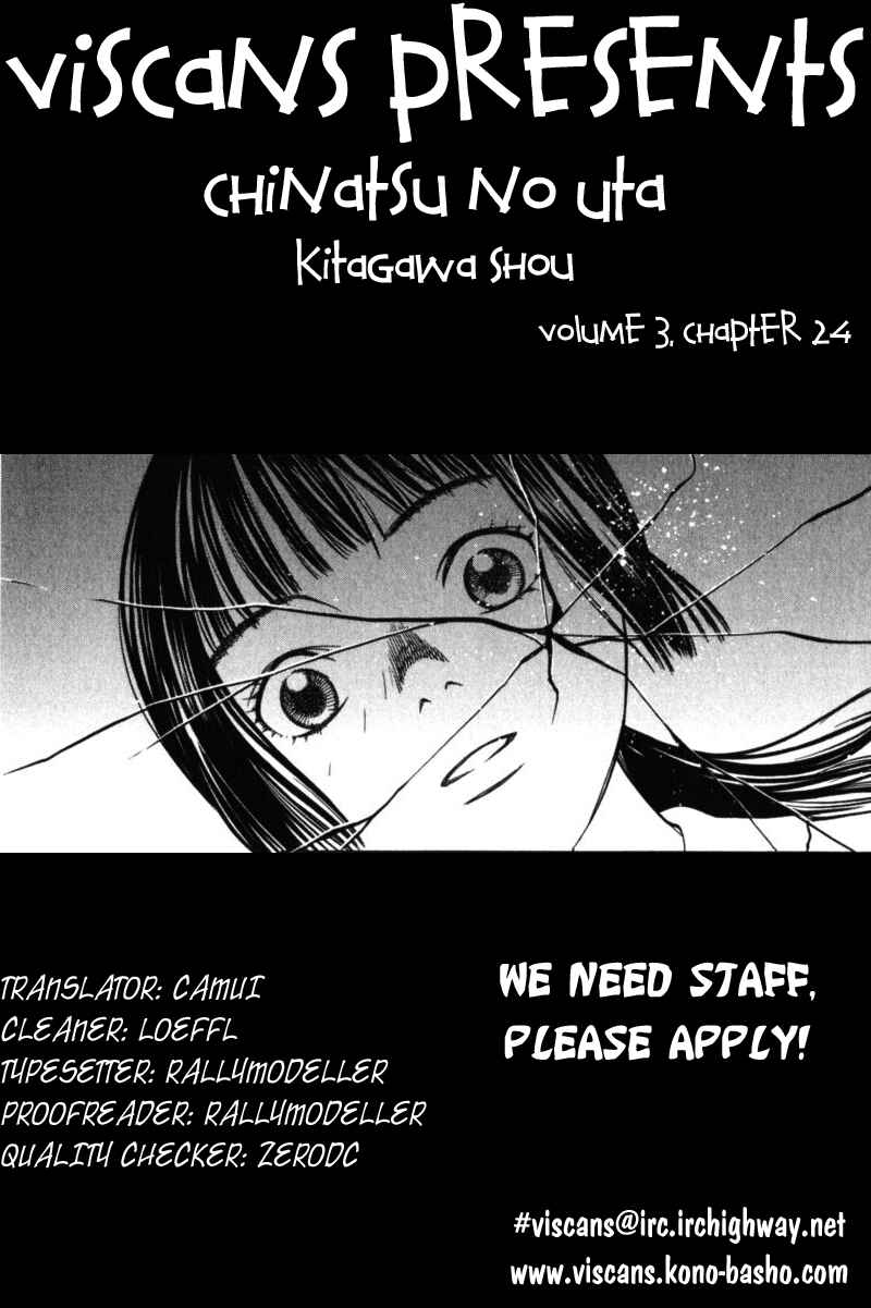 Page 20 Chapter 24 Chinatsus Voice