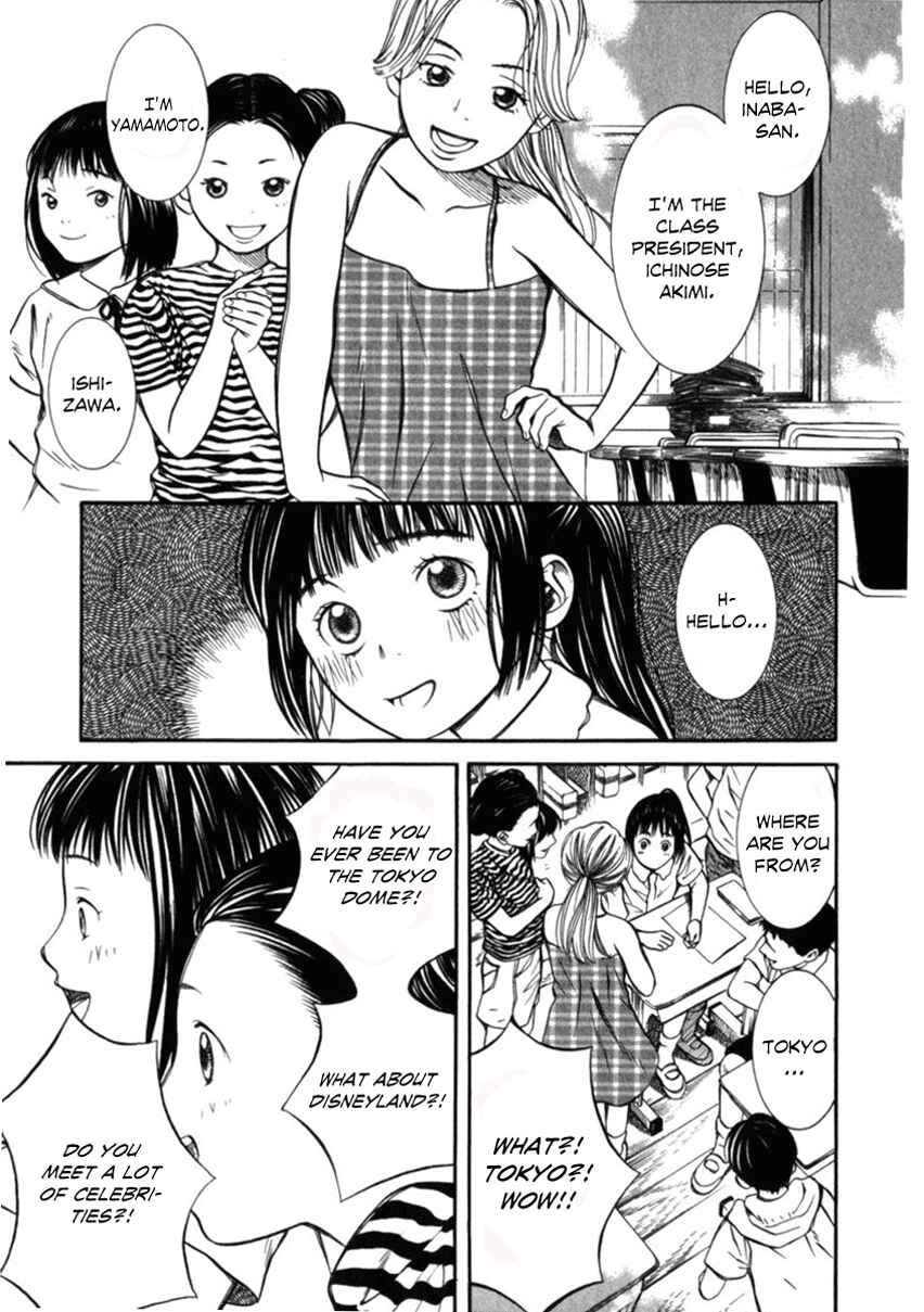 Page 3 Chapter 24 Chinatsus Voice