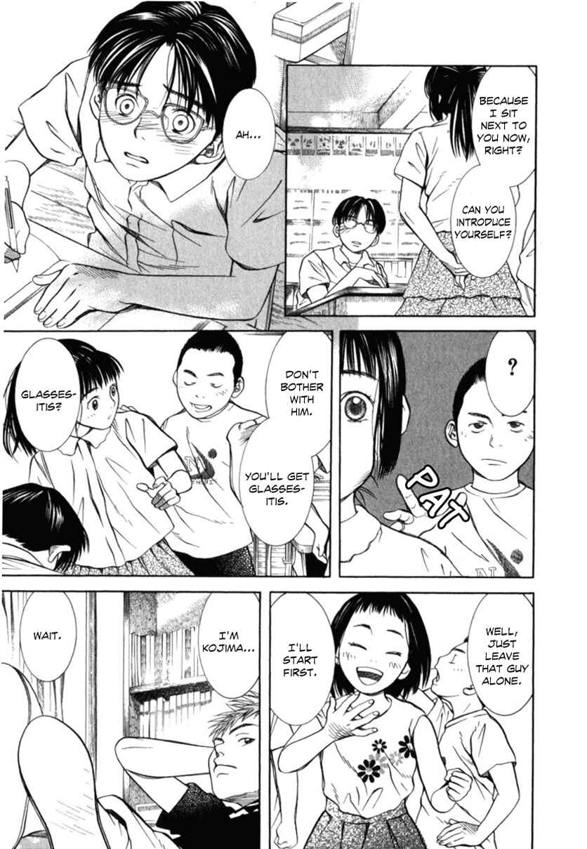 Page 5 Chapter 24 Chinatsus Voice