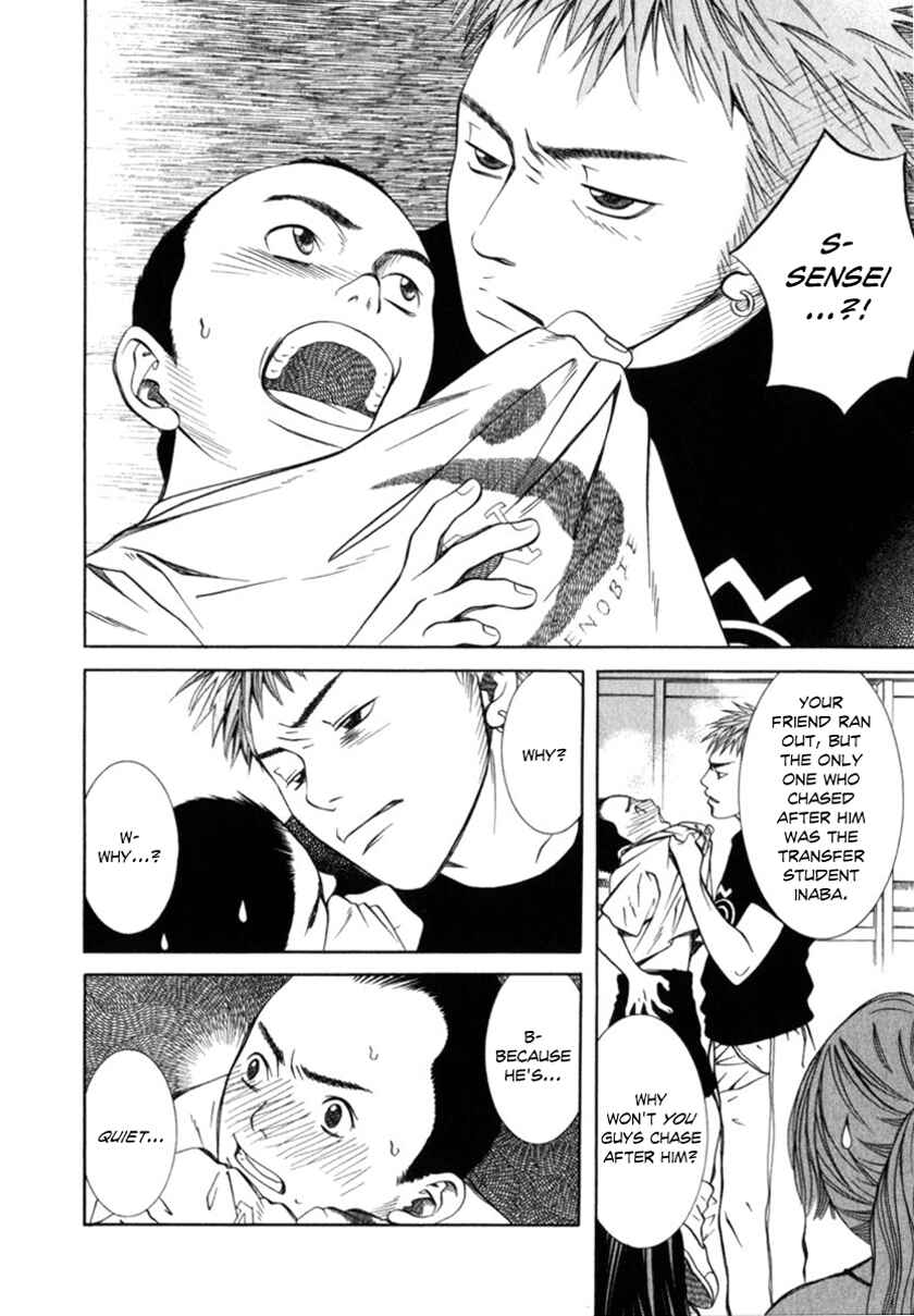 Page 8 Chapter 24 Chinatsus Voice