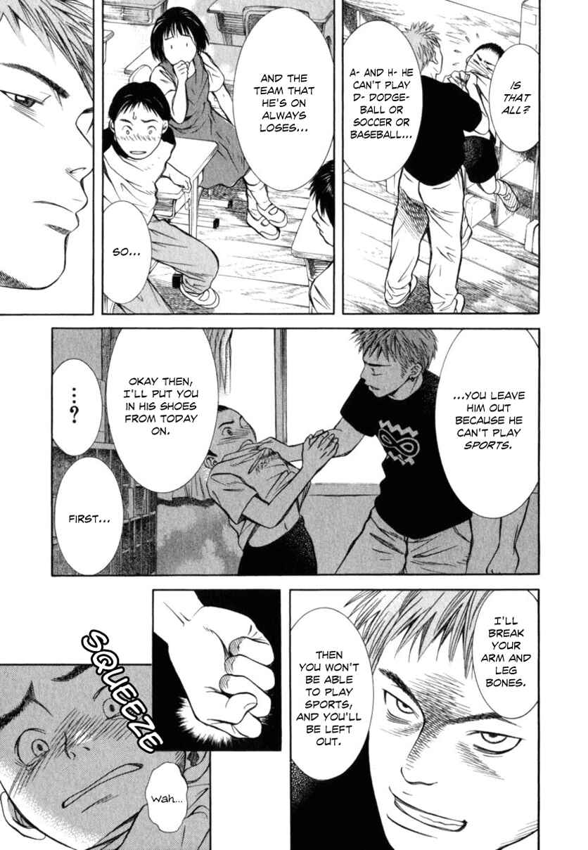 Page 9 Chapter 24 Chinatsus Voice