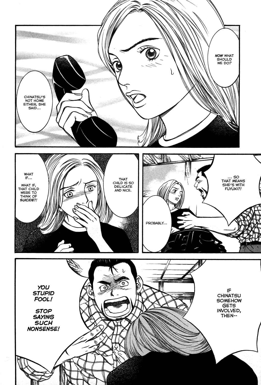 Page 3 Chapter 19 Chinatsus Voice