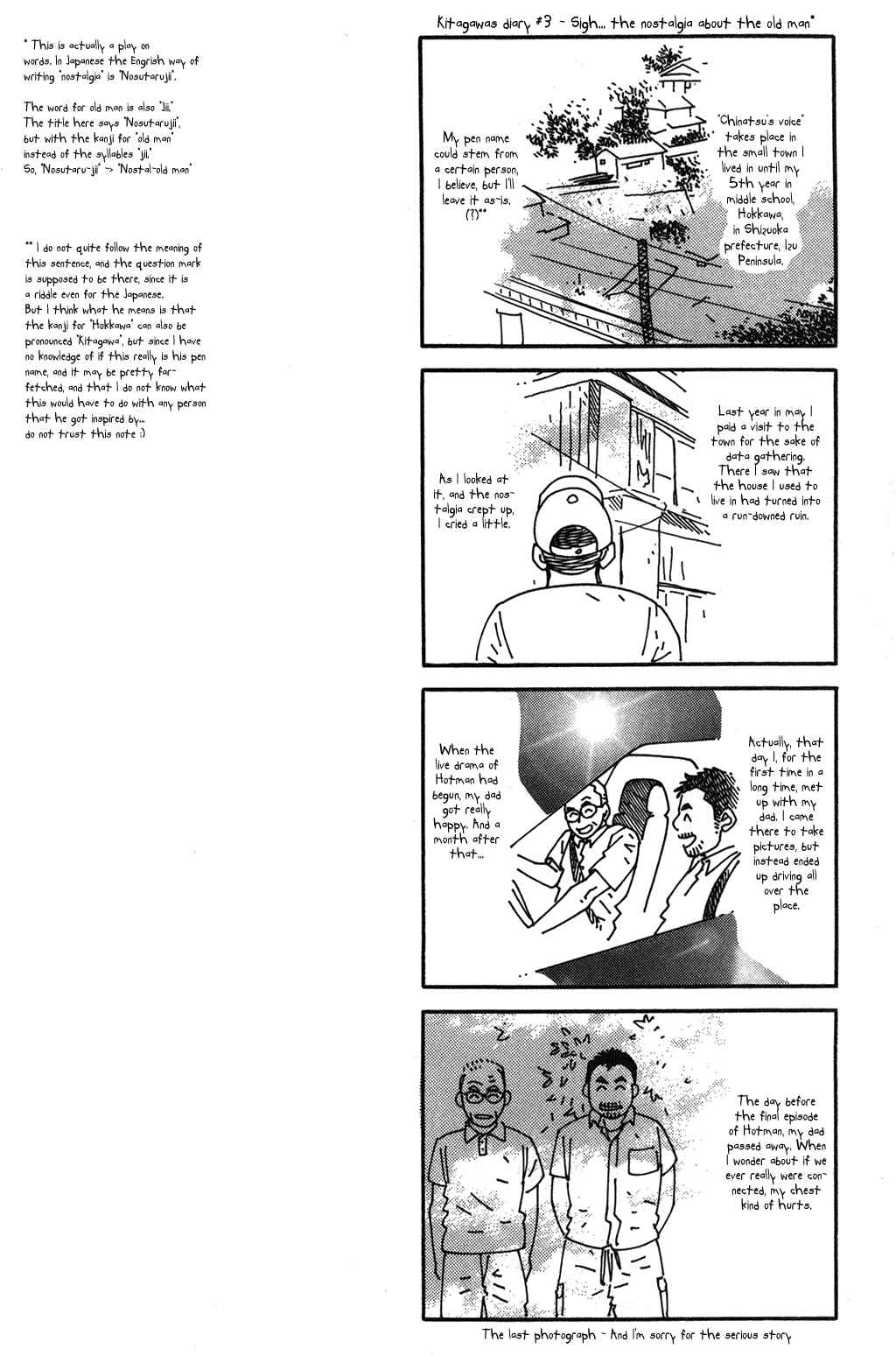 Page 21 Chapter 5 Chinatsus Voice