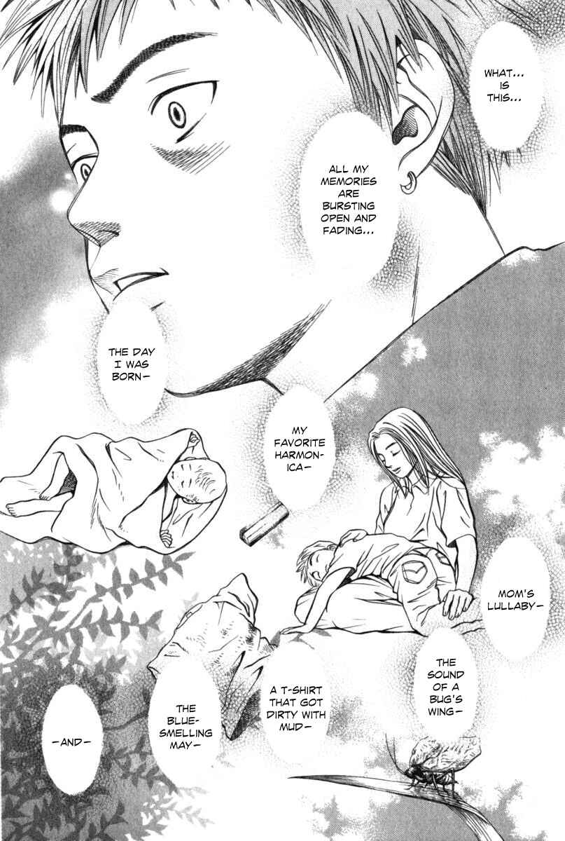 Page 13 Chapter 26 Chinatsus Voice
