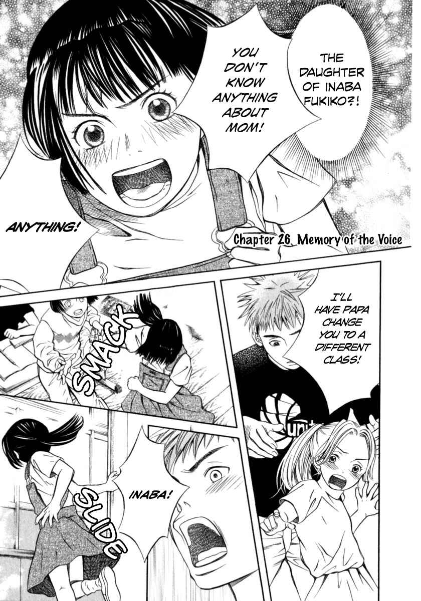 Page 2 Chapter 26 Chinatsus Voice