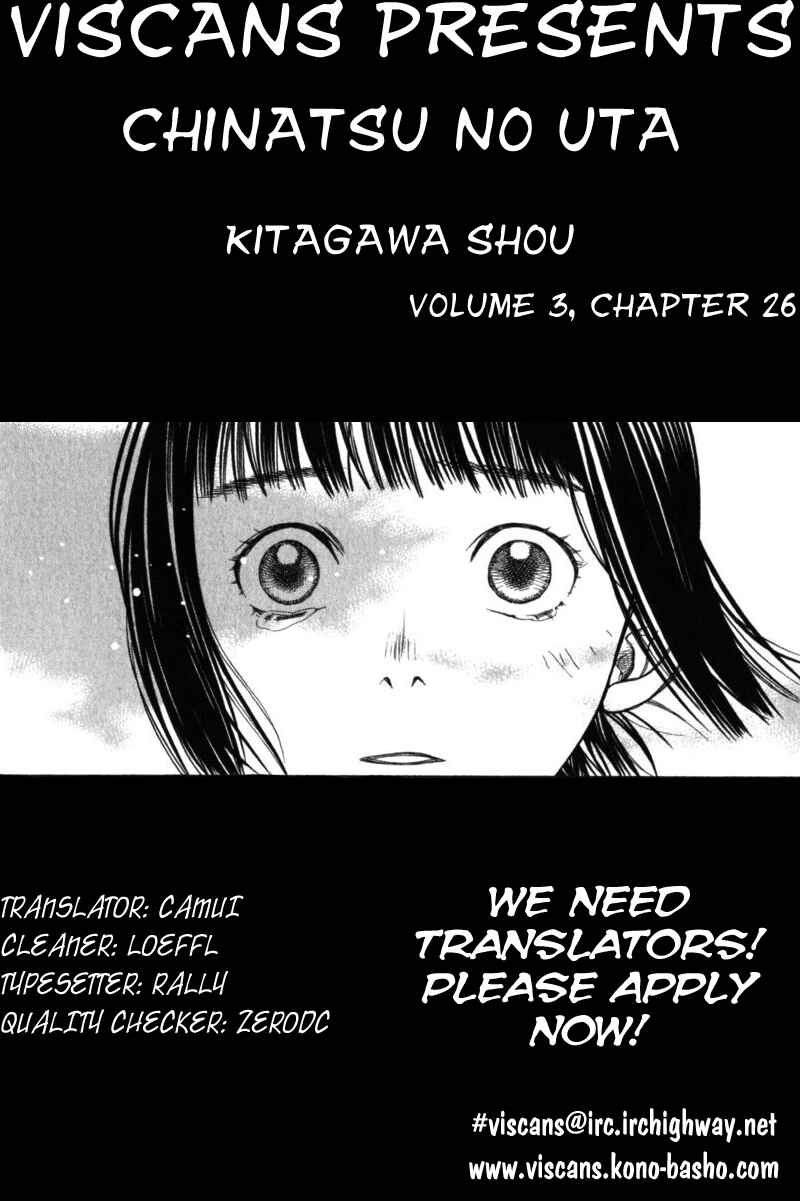 Page 21 Chapter 26 Chinatsus Voice