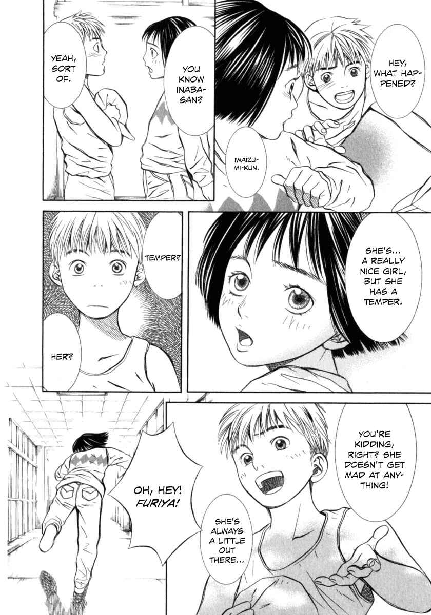Page 5 Chapter 26 Chinatsus Voice