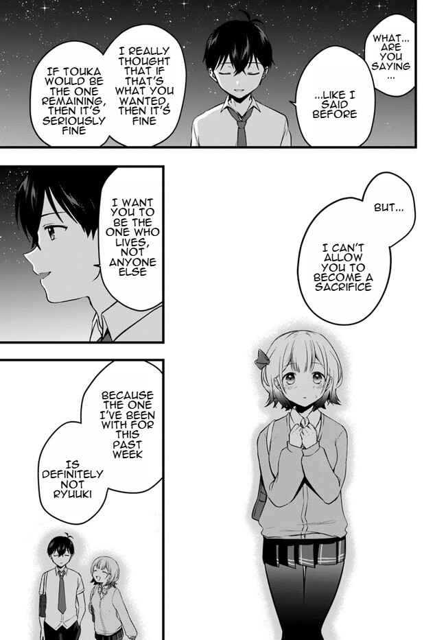 Page 17 Chapter 11 Ima wa Mada Osananajimi no Imouto Desu kedo.