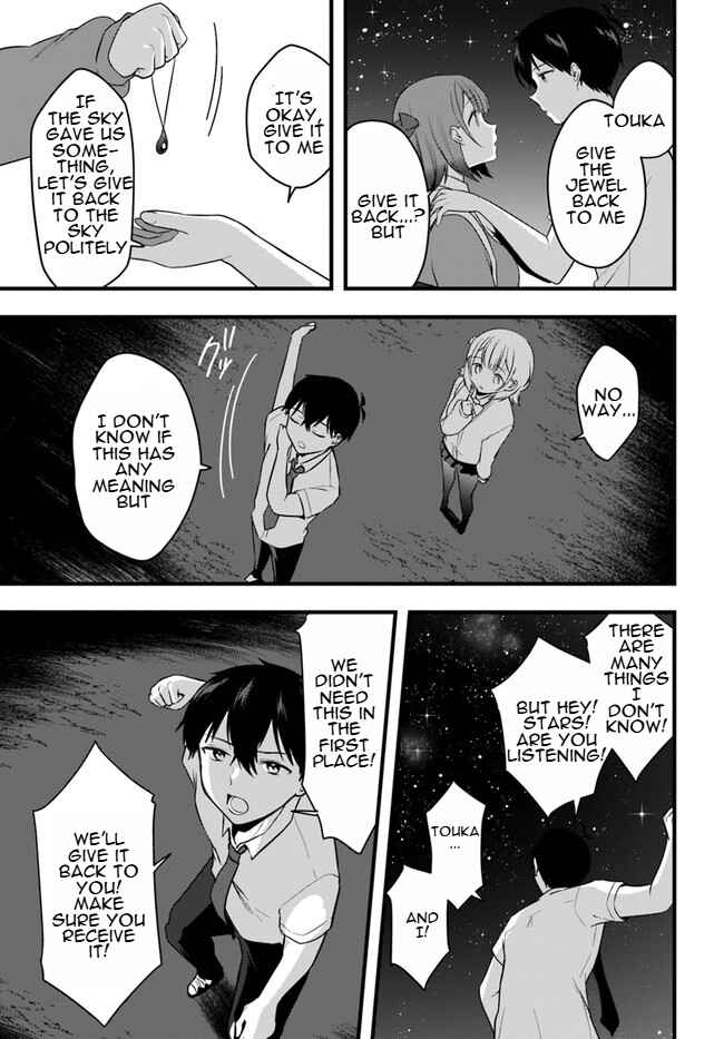 Page 23 Chapter 11 Ima wa Mada Osananajimi no Imouto Desu kedo.