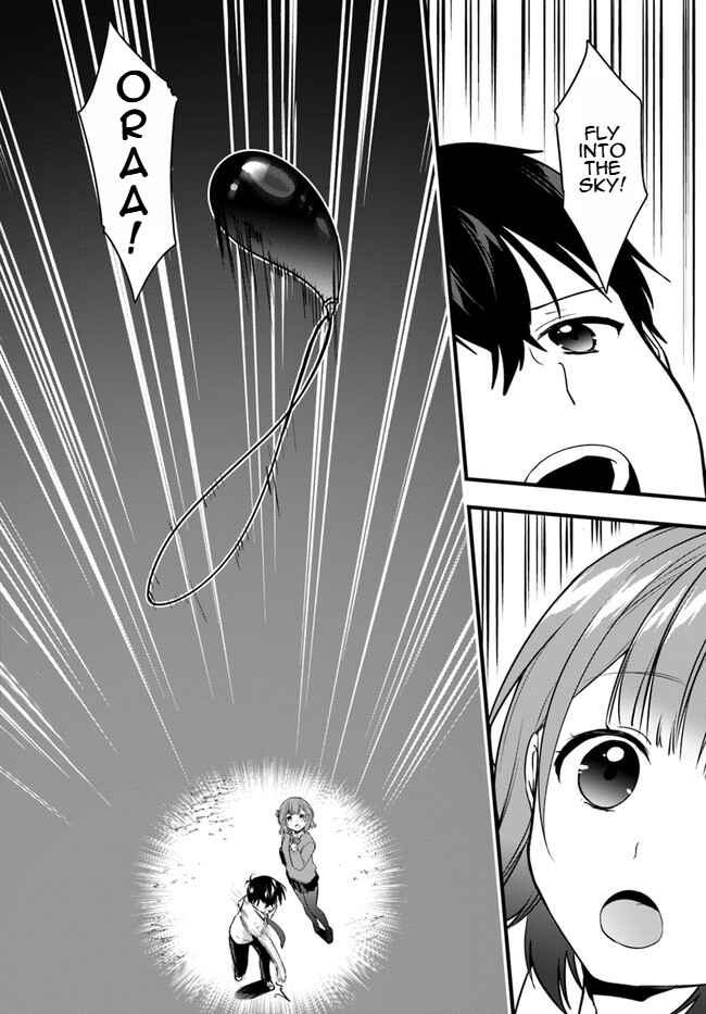 Page 24 Chapter 11 Ima wa Mada Osananajimi no Imouto Desu kedo.