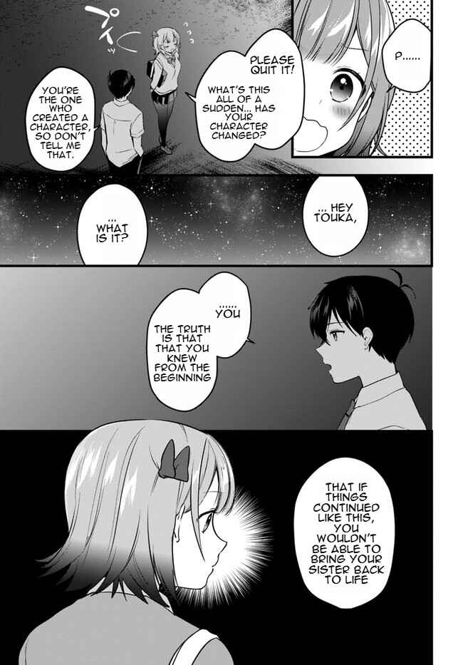 Page 3 Chapter 11 Ima wa Mada Osananajimi no Imouto Desu kedo.
