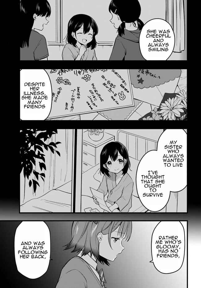 Page 7 Chapter 11 Ima wa Mada Osananajimi no Imouto Desu kedo.