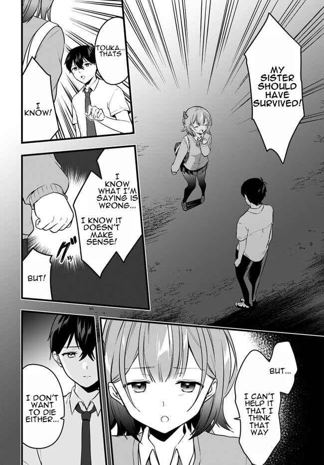 Page 8 Chapter 11 Ima wa Mada Osananajimi no Imouto Desu kedo.