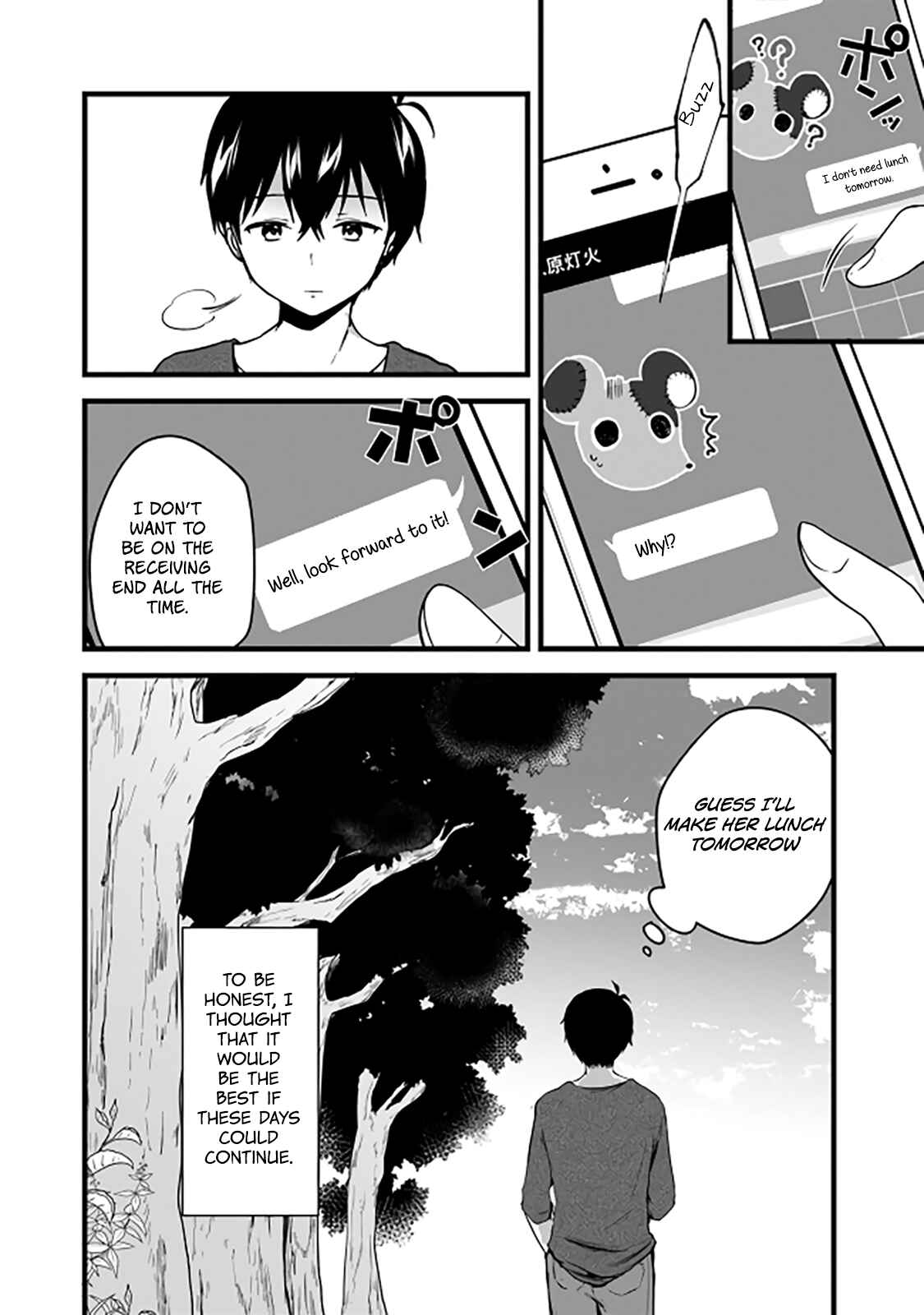 Page 21 Chapter 4 Ima wa Mada Osananajimi no Imouto Desu kedo.