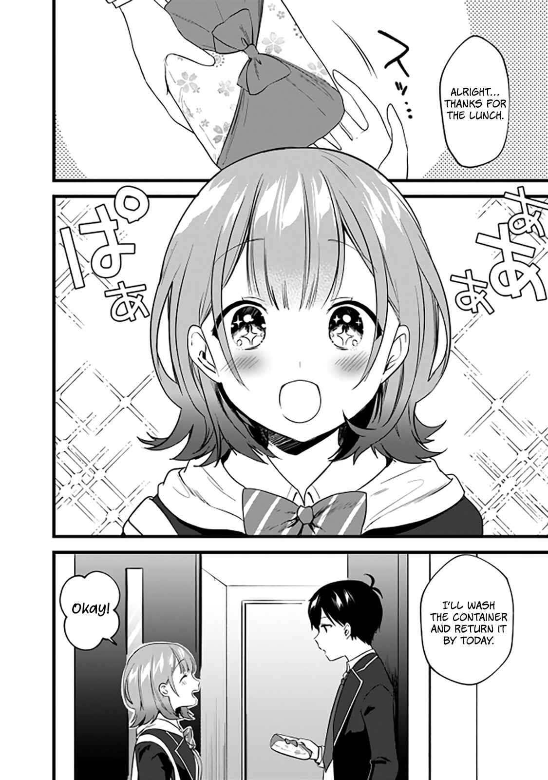 Page 5 Chapter 4 Ima wa Mada Osananajimi no Imouto Desu kedo.