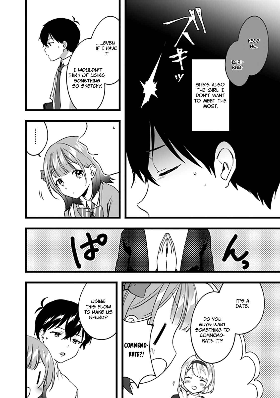 Page 11 Chapter 6 Ima wa Mada Osananajimi no Imouto Desu kedo.