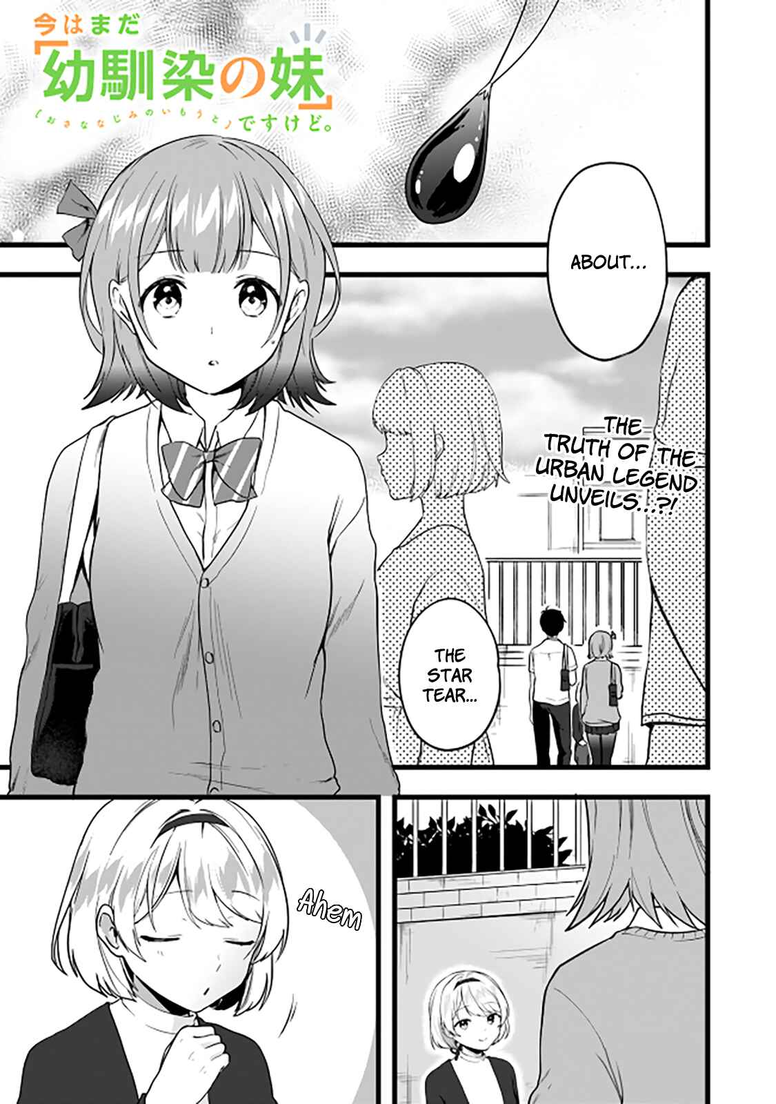 Page 2 Chapter 6 Ima wa Mada Osananajimi no Imouto Desu kedo.