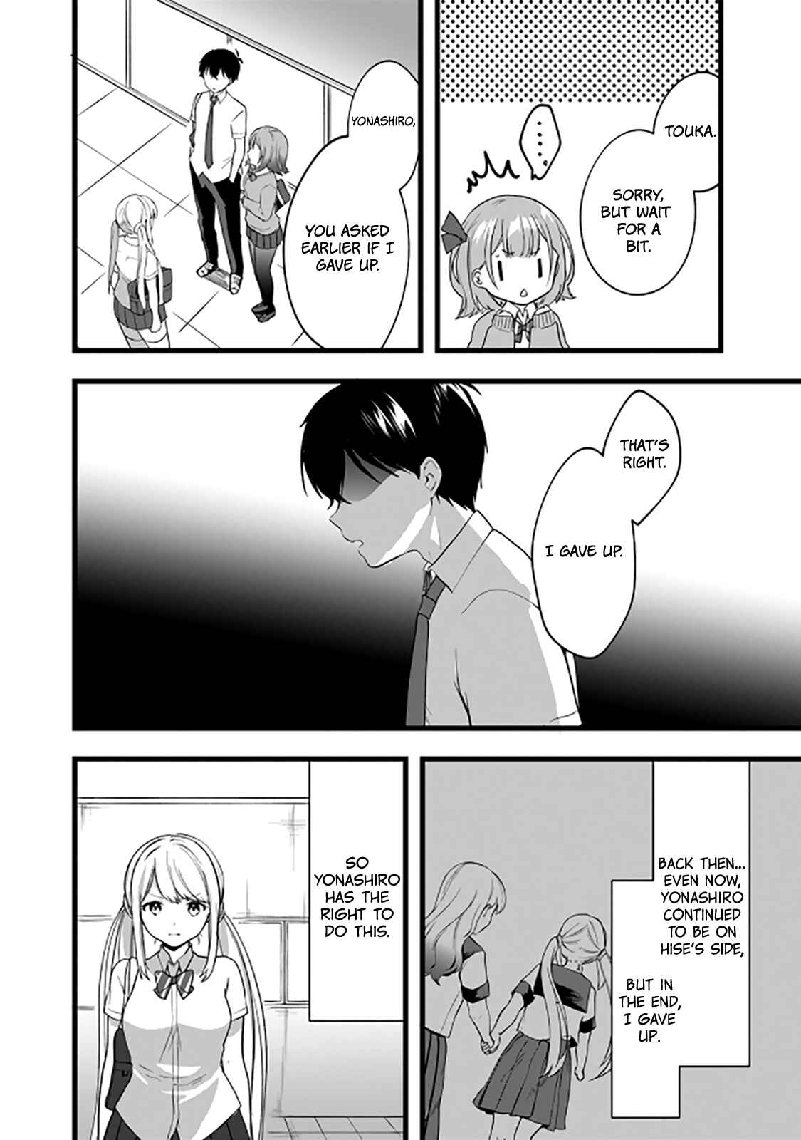 Page 25 Chapter 6 Ima wa Mada Osananajimi no Imouto Desu kedo.