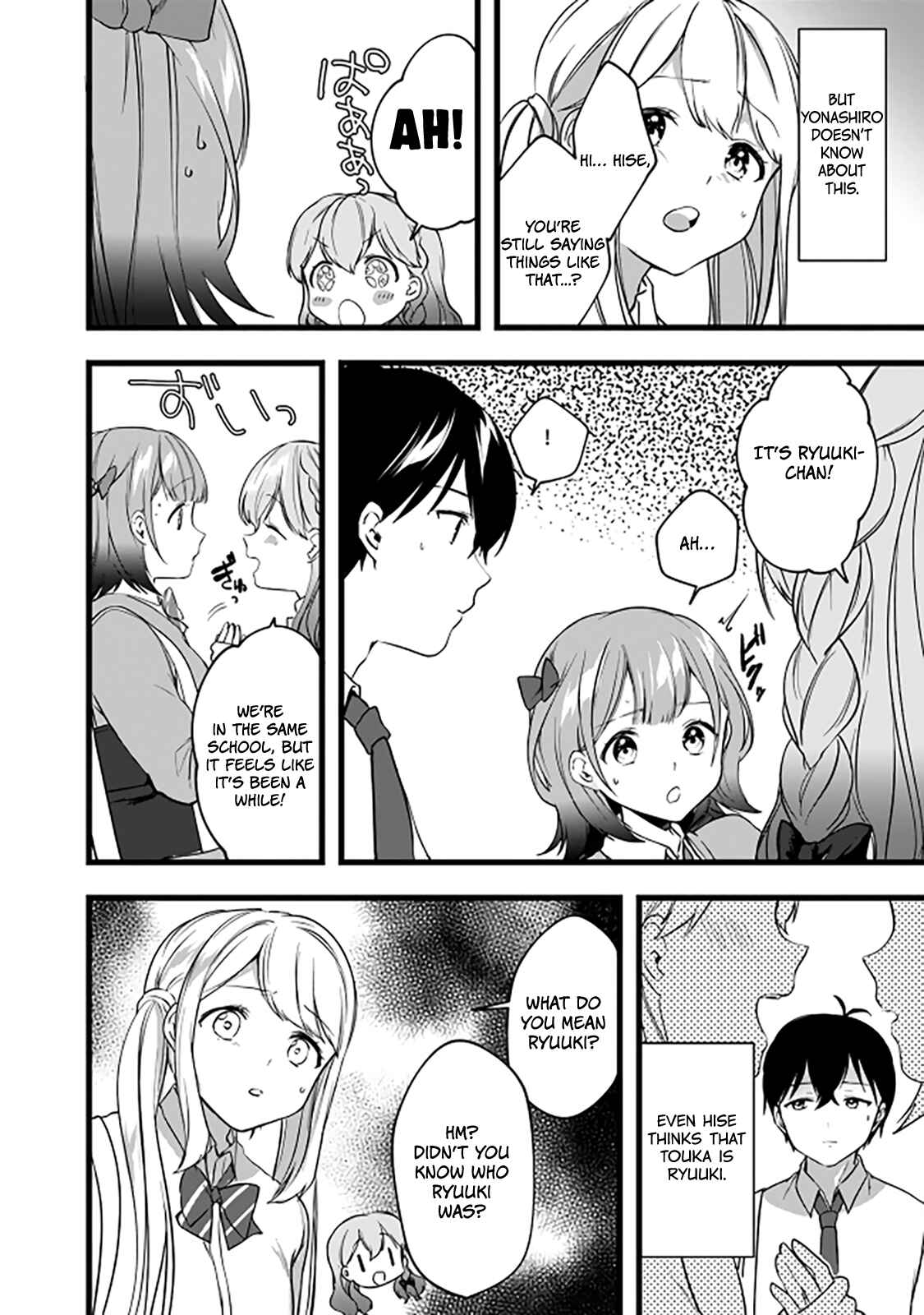 Page 29 Chapter 6 Ima wa Mada Osananajimi no Imouto Desu kedo.