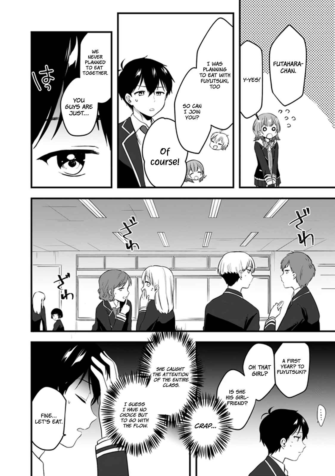 Page 17 Chapter 2 Ima wa Mada Osananajimi no Imouto Desu kedo.