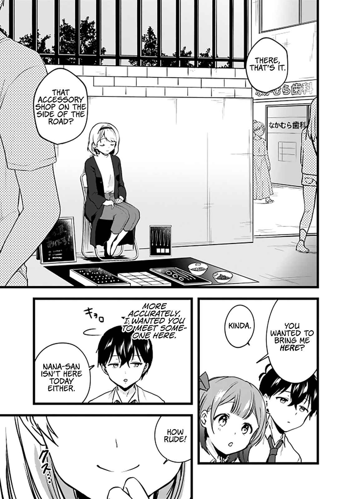 Page 26 Chapter 5 Ima wa Mada Osananajimi no Imouto Desu kedo.