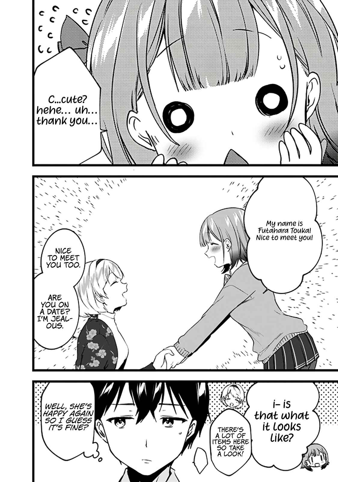 Page 29 Chapter 5 Ima wa Mada Osananajimi no Imouto Desu kedo.