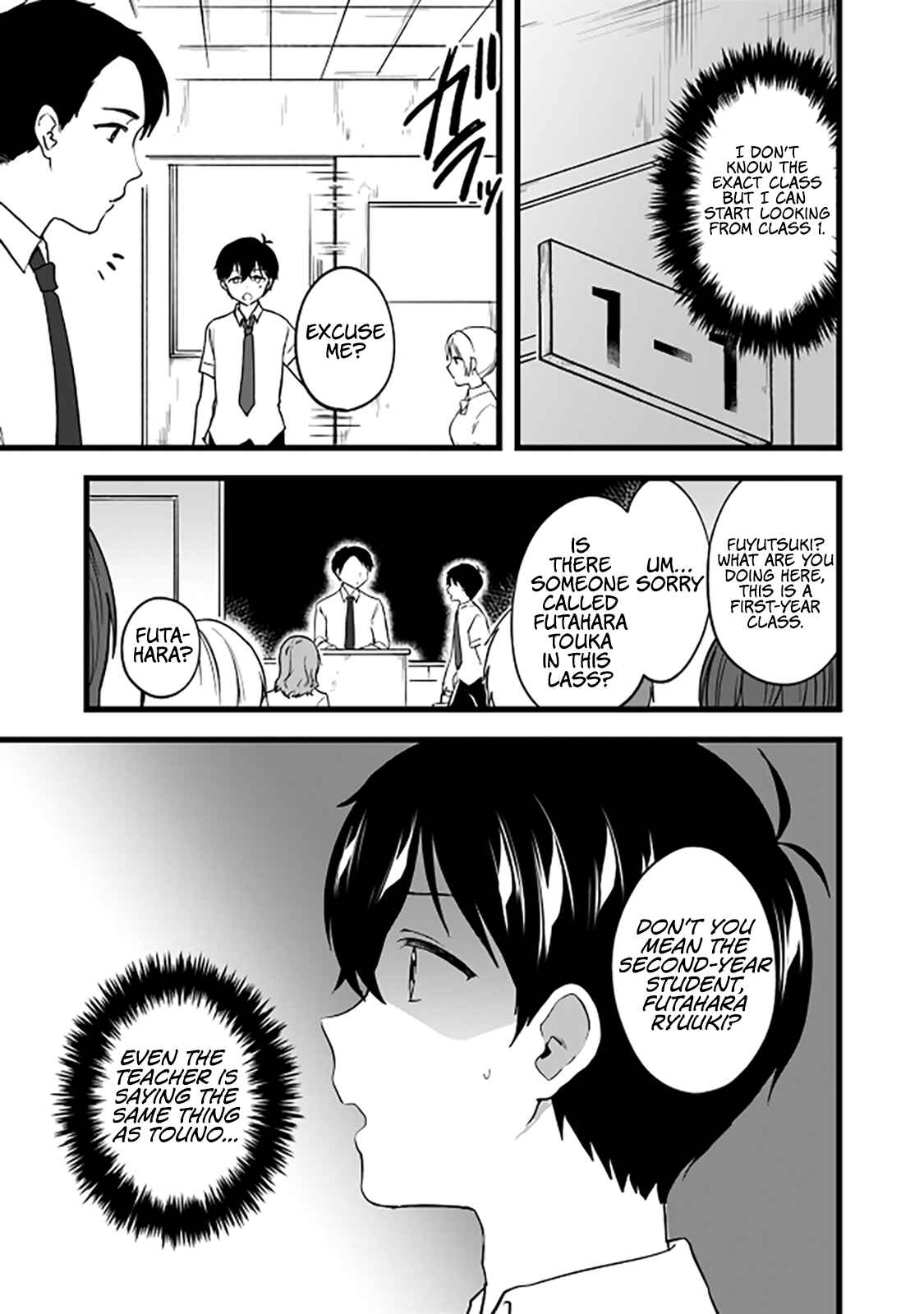 Page 4 Chapter 5 Ima wa Mada Osananajimi no Imouto Desu kedo.